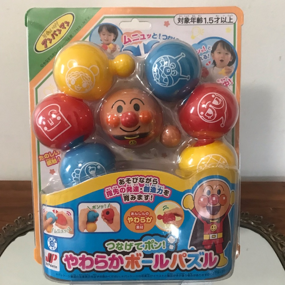 ✔️NWOT Soft Ball Puzzle - Red, Blue, Yellow 👦🏻👧🏼